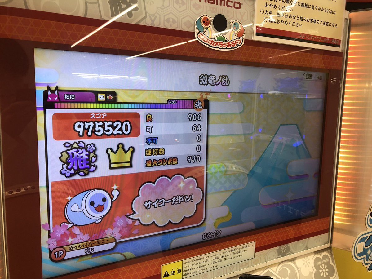りむ🪼 tweet media