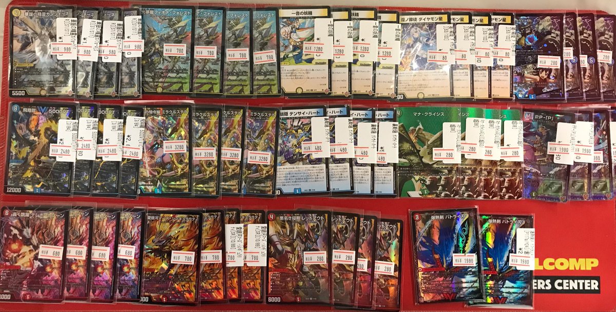 デュエマ】 ⚡️⚡️⚡️SALE品更新情報⚡️⚡️⚡️ デュエマSALE品