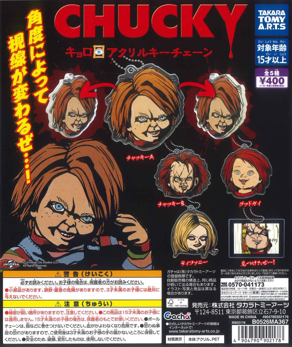 #C-pla町田ジョルナ店【公式】 tweet media