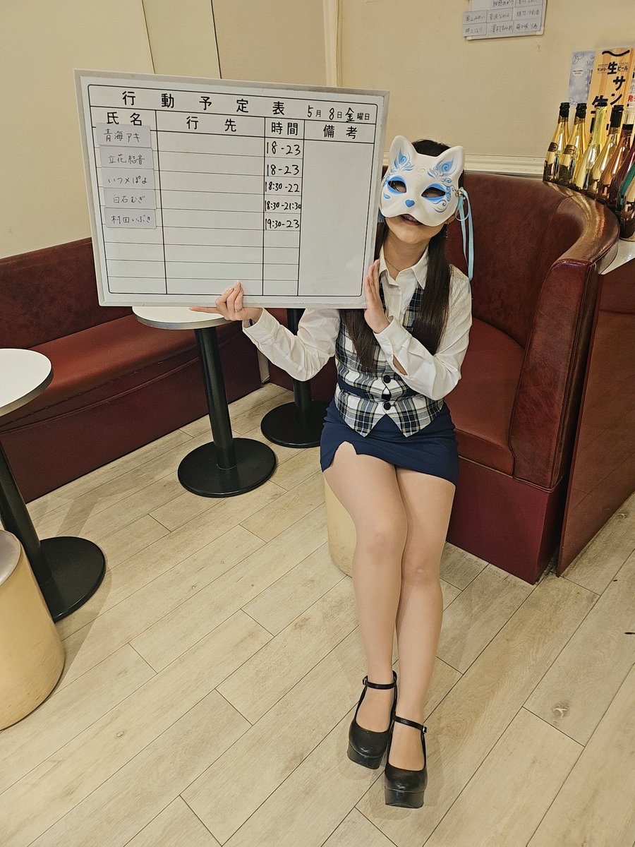OLカフェ エイトスタイル 秋葉原コンカフェ tweet media