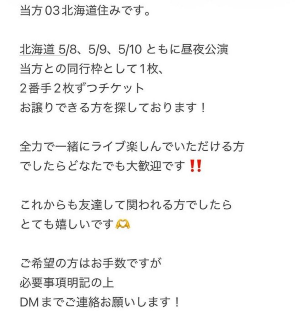 サラ tweet media