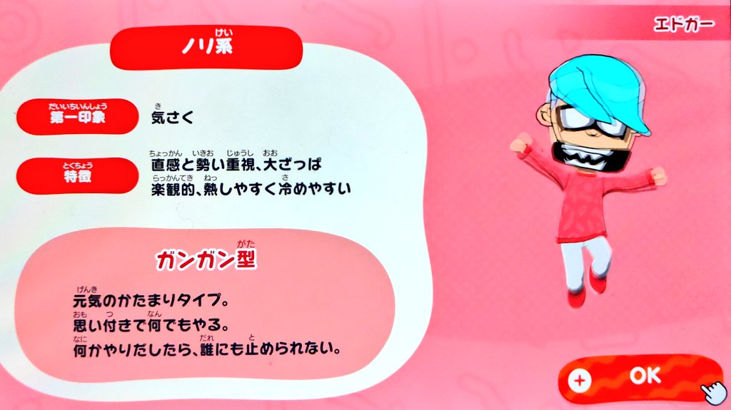 みくろ(オホ声サムDXニキ) tweet media