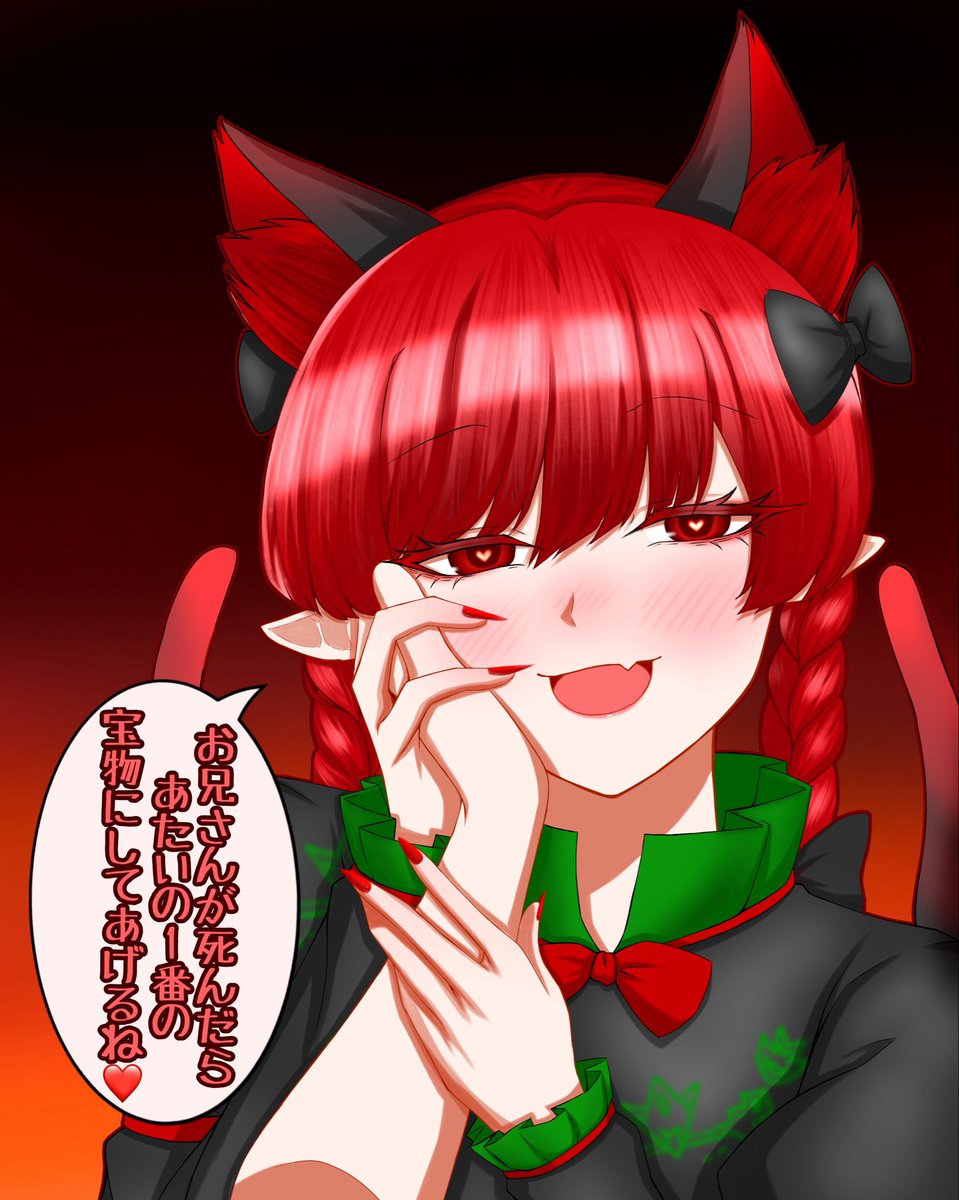 バイソン春例て06a tweet media