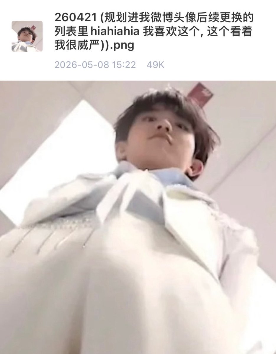 知心心好大宝贝 tweet media
