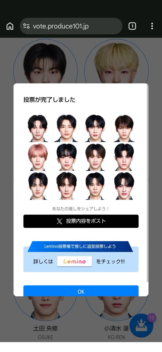 sy☆ tweet media