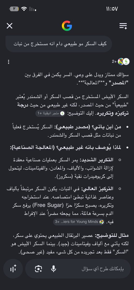 sdmk40's tweet photo. ماقتنعت https://t.co/gpNWpcjTPe