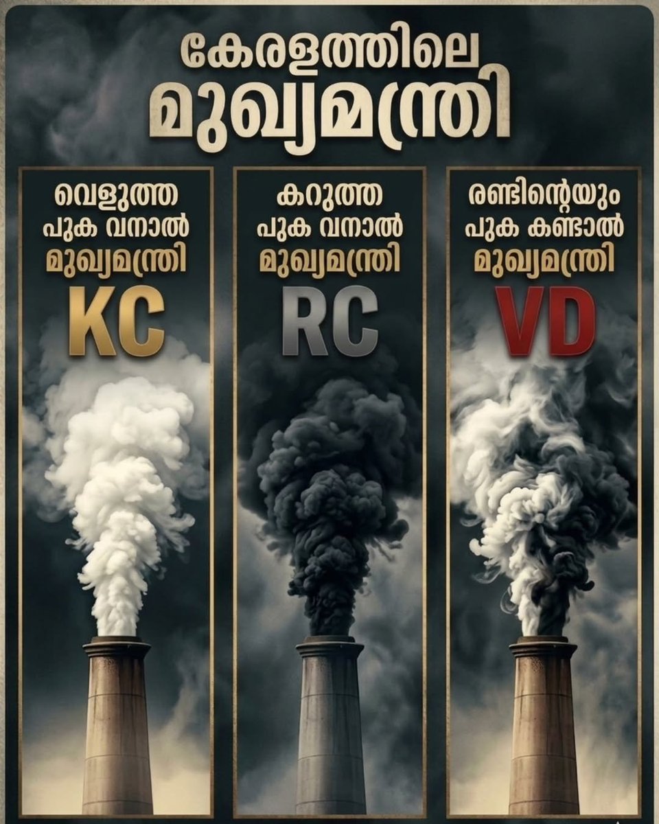 സുനിൽ ചെന്നൈക്കാരൻ tweet media