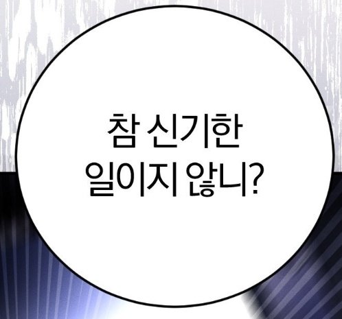 준 tweet media