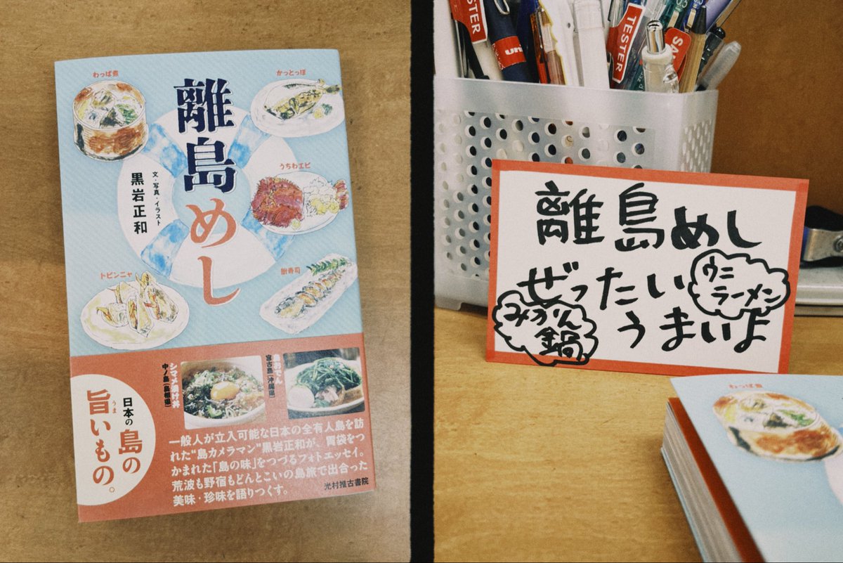 くまざわ書店公津店 tweet media