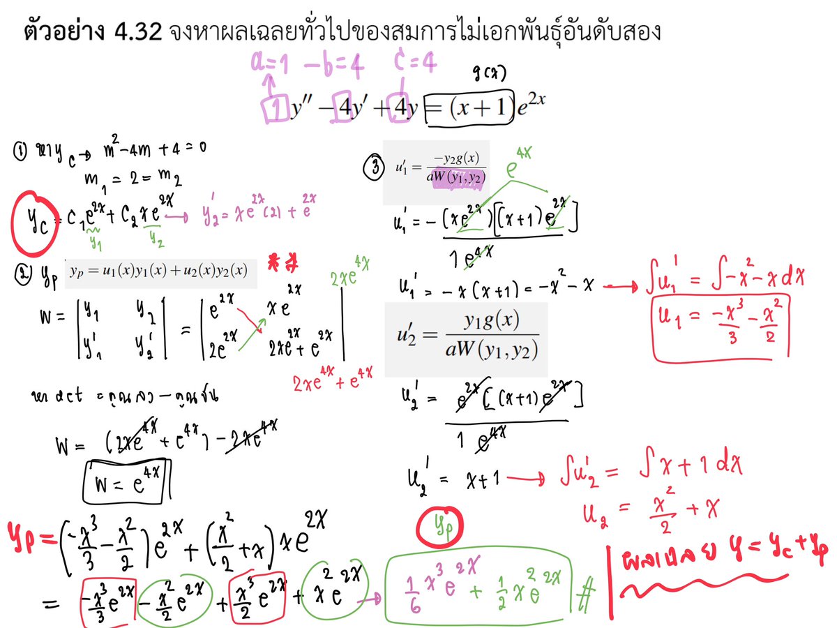 Tutor Kanid1️⃣2️⃣3️⃣ tweet media