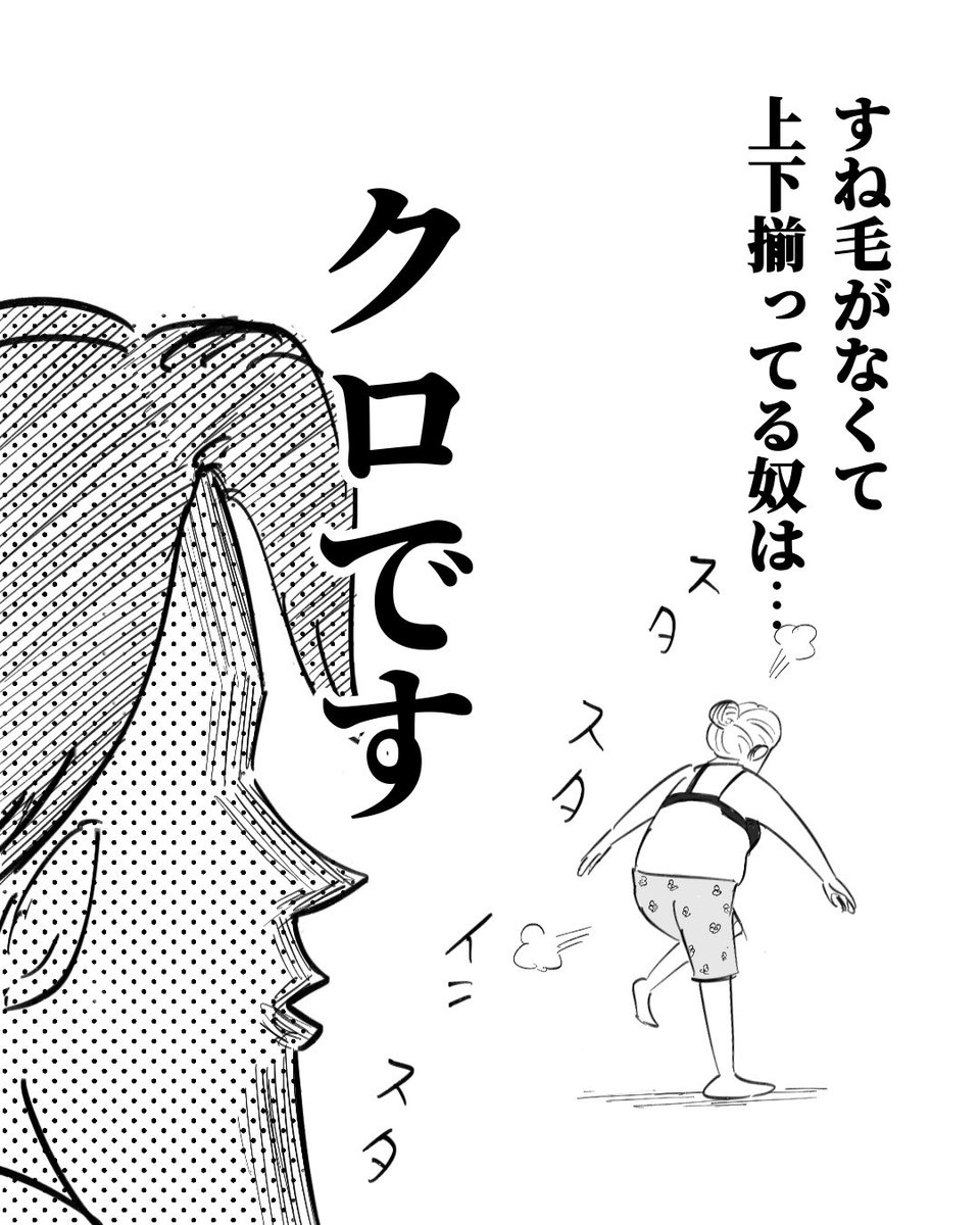 月光もりあ@漫画 tweet media