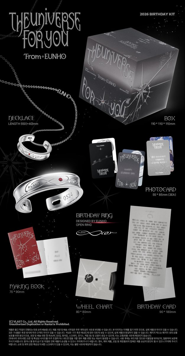 PLAVE 2026 BIRTHDAY KIT EUNHO ウノのセンイルグッズ Qoo10にて予約