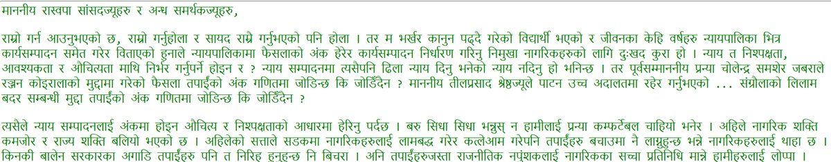 STPrakriti's tweet photo. @MumaRamKhanal https://t.co/cSMYaavvFJ