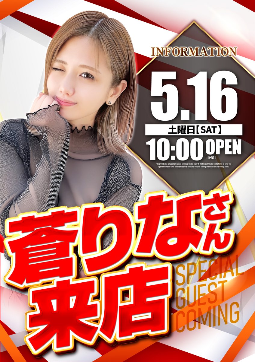 ───── ✾ ───── • 5月16日(土) AM10:00OPEN(予定