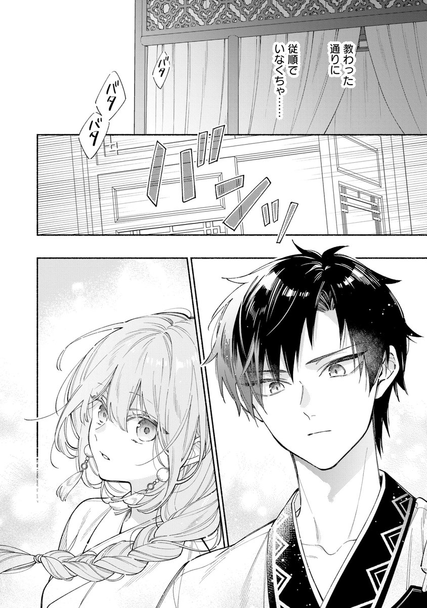 のえる のえる (@noel_ooss) / Posts / X