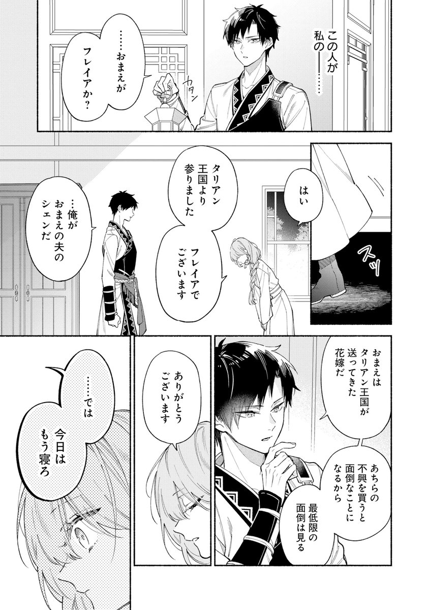 のえる tweet media