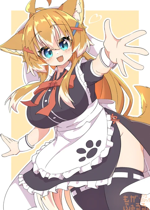 メイドなハルちゃん おかえりなさいませ～～