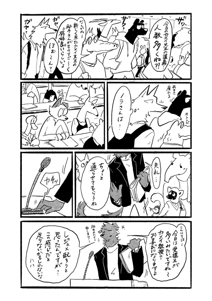 蒔/maki tweet media