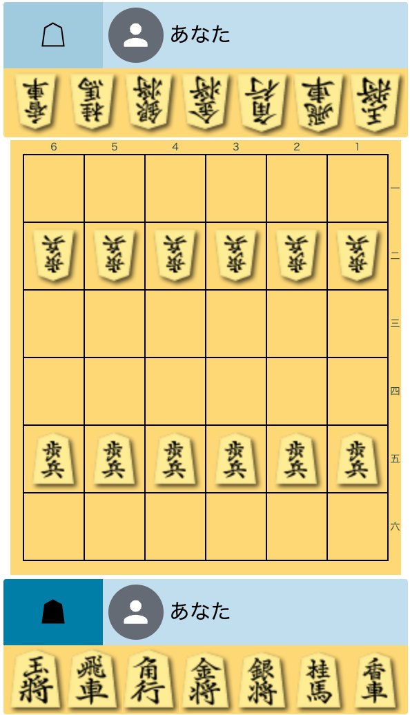 shogitter_dev's tweet photo. 新ルール「66将棋」「布石将棋」を追加しました。

また、変則将棋AIのOSSであるHaitaka Variantsでは、初めての本格的な機械学習を安北将棋に対して行っています！

https://t.co/tSN9EsB0Cg https://t.co/cTg537VAyT