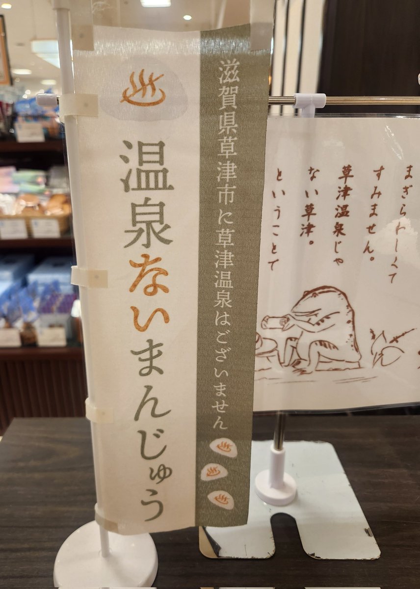 みえっぱりな京都人bot tweet media