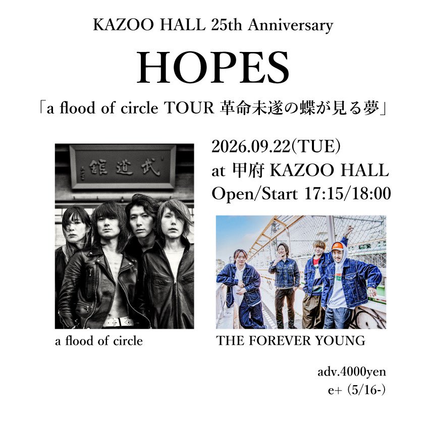 TxFxY's tweet photo. 【解禁！】

9/22(火)甲府KAZOO HALL
KAZOO HALL 25th Anniversary
"HOPES"

w/ a flood of circle

open 17:15 start 18:00
adv.4000 day.4500

チケット　e+ 5/16-
https://t.co/NwlVDOglky

#THEFOREVERYOUNG #エバヤン https://t.co/3gqppSzIgr