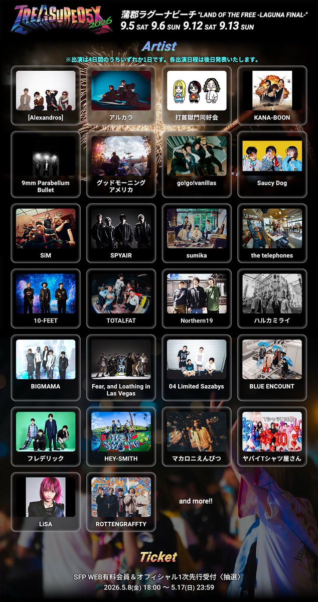 【ライブ出演情報！】

「TREASURE05X 2026 ”LAND OF THE FREE-LAGUNA FINAL-
”」への出演が決定！

2026年9月5日(土)・6日(日)・12日(土)・13日(日)
蒲郡ラグーナビーチ

※出演日は後日発表

詳細はtreasure05x.jp

#TREASURE05X