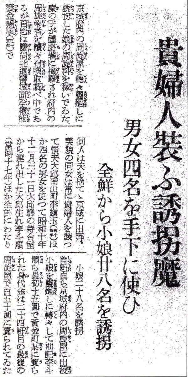 テリマカシ 。。 tweet media