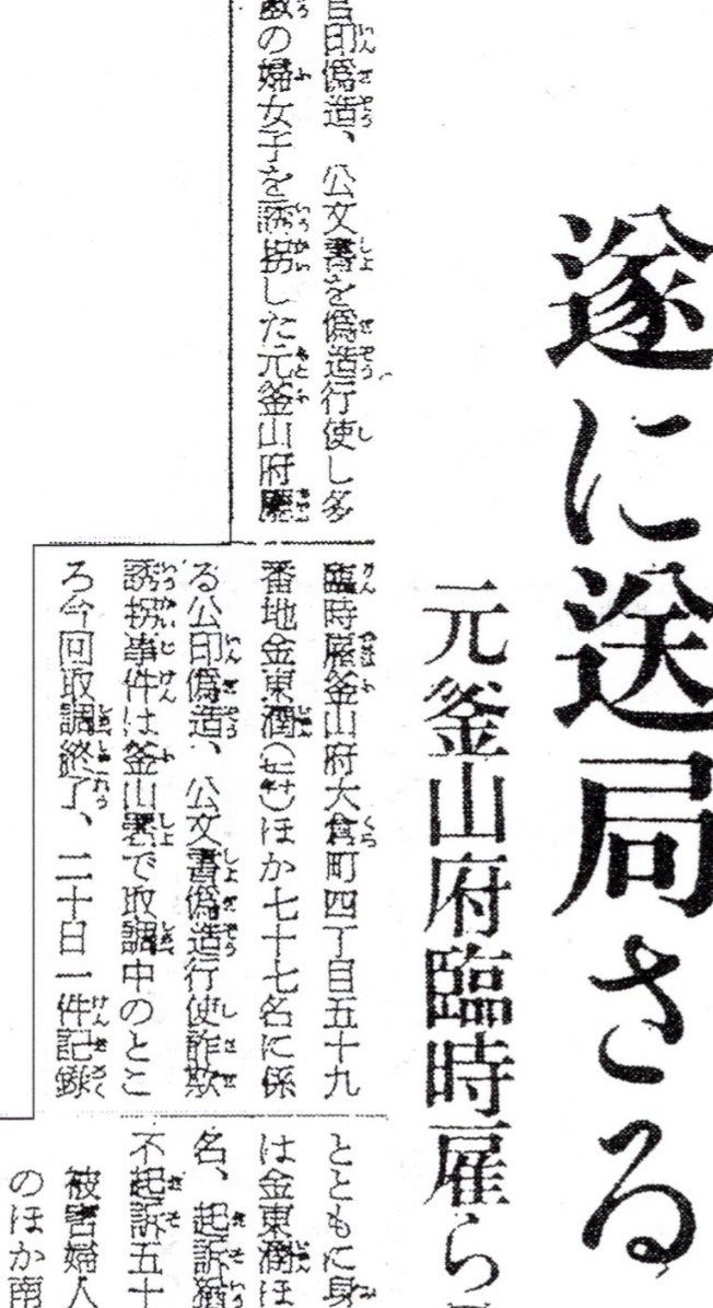 テリマカシ 。。 tweet media