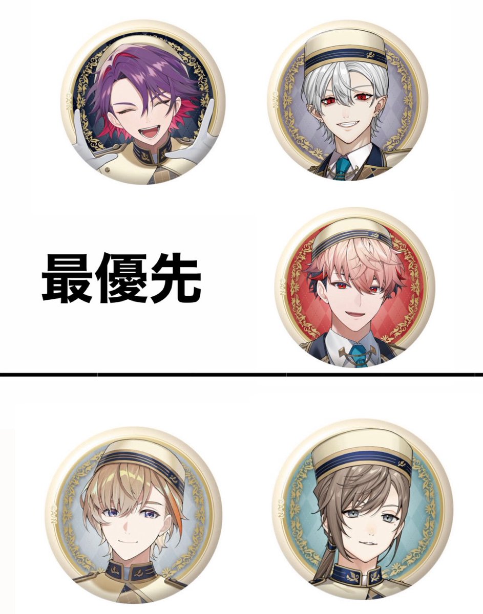 solcoco0407's tweet photo. @1
【交換】 にじさんじ 缶バッジ ビスケット vol.1

譲:画像1枚目

求:画像2枚目(友人分含む)
(上段>下段)

郵送or福岡市内手渡し

複数提供も可能ですのでお気軽にお声掛けください https://t.co/bTz2IT3DdZ