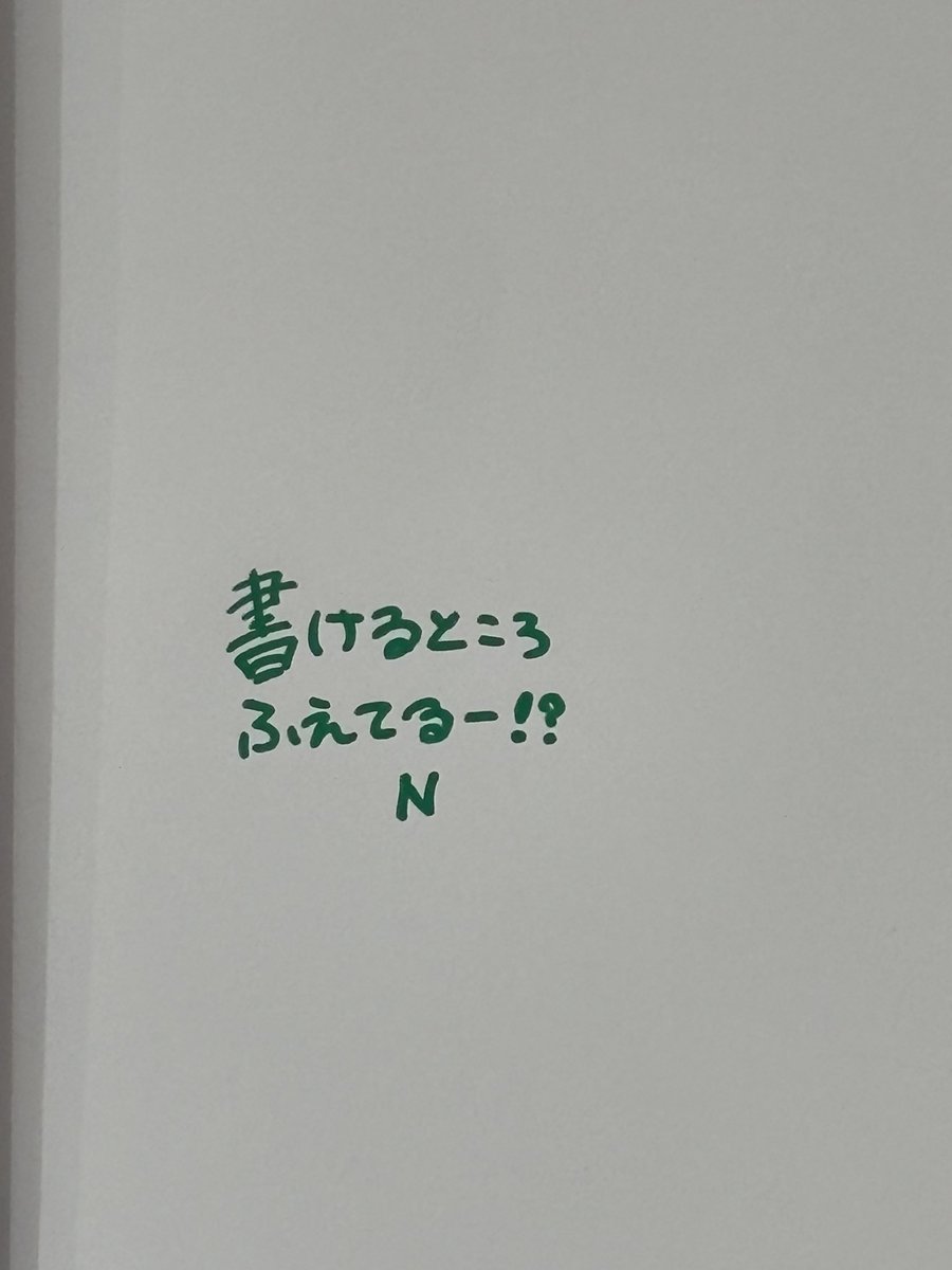 N仔 tweet media