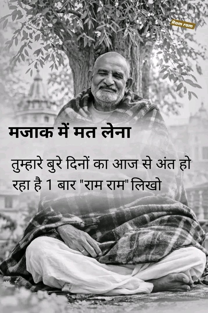 घर का वैद्य tweet media