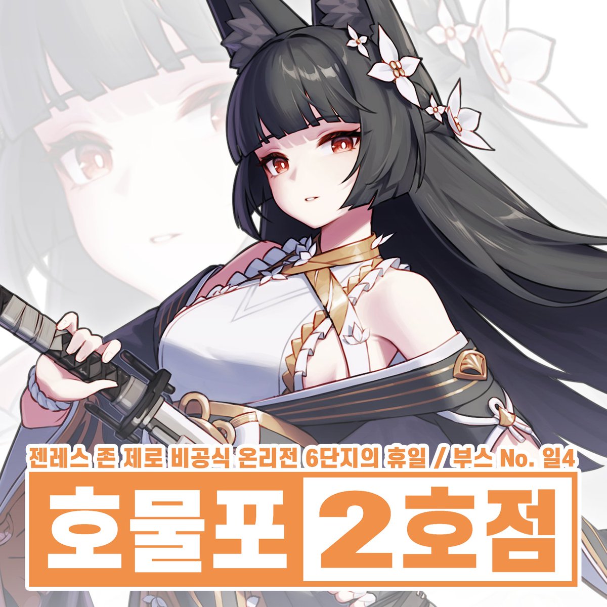 RETTO(5일페 P06) tweet media
