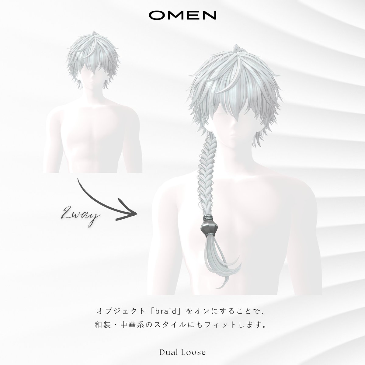 OMEN tweet media