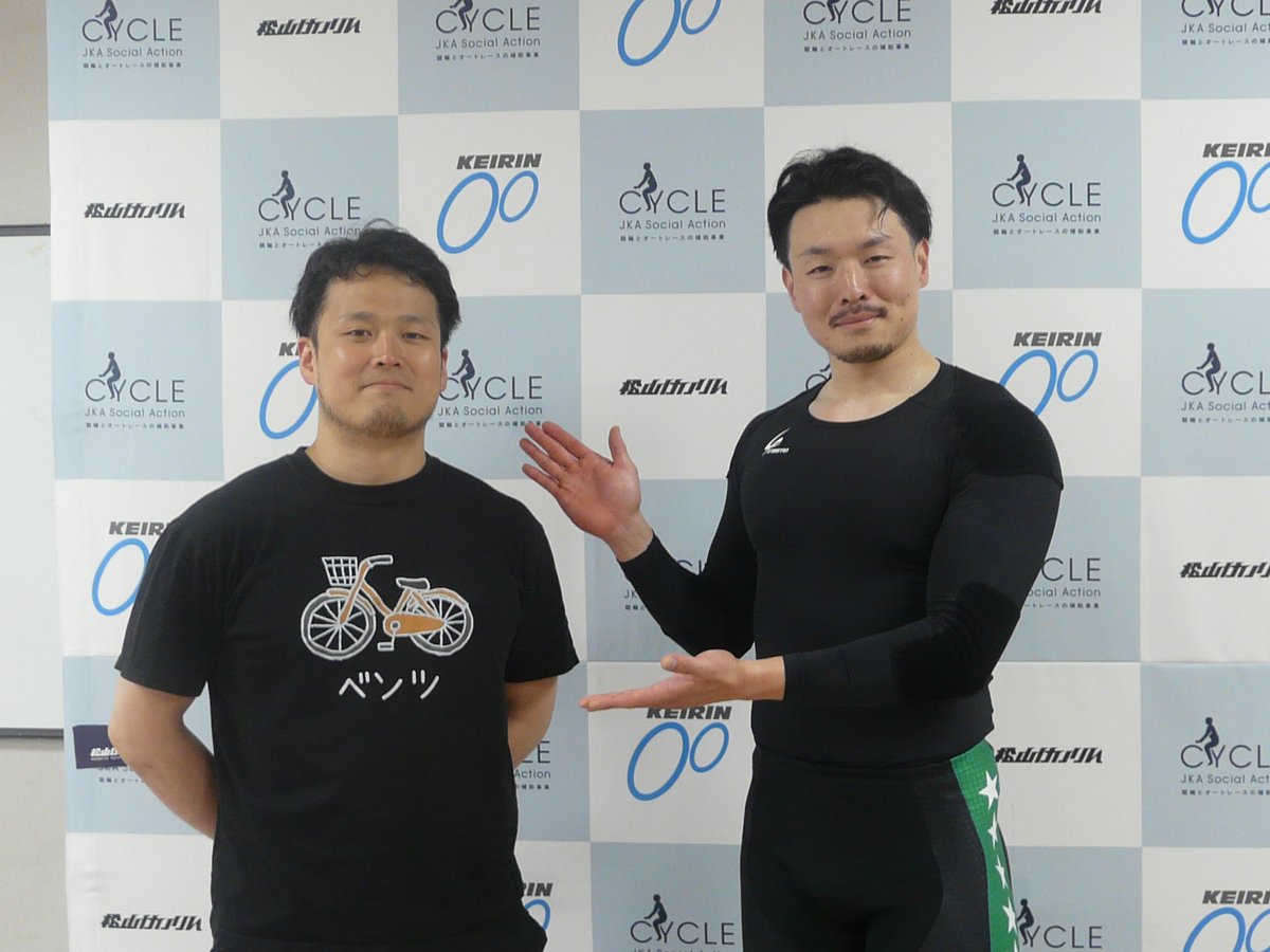 東スポ 競輪班 tweet media