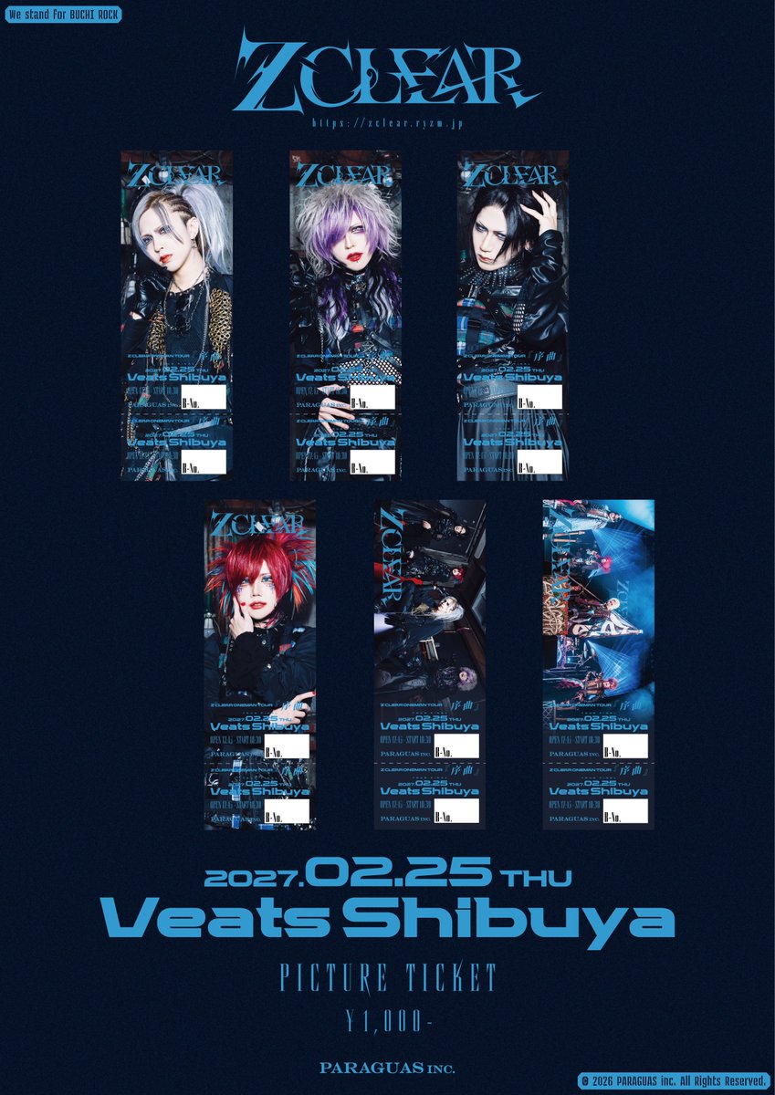 🏴PICTURE TICKET🏴 ◇2027年2月25日(木) Veats Shibuya Z CLEAR