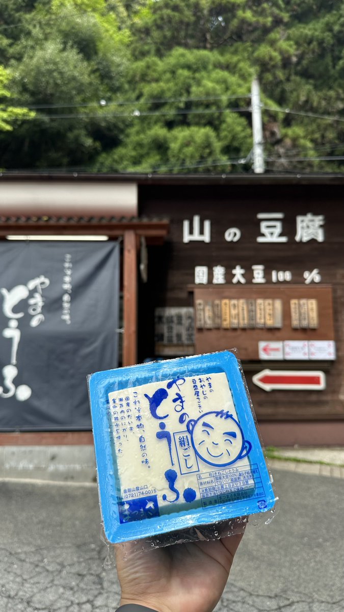 えーや tweet media