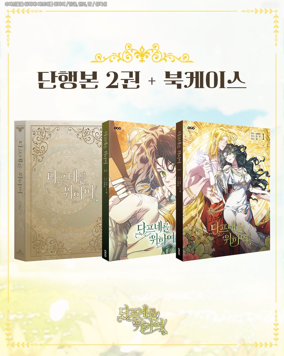 디씨씨이엔티 DCCENT tweet media