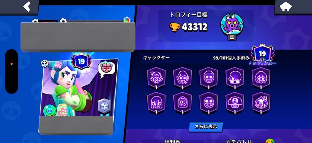まーふ【プロスピ◾︎ブロスタ常時買取】 tweet media