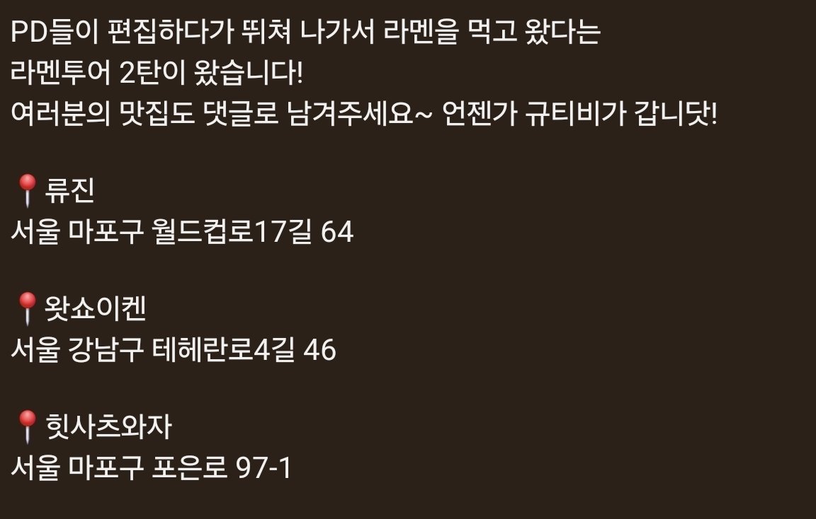 규현의 맛집폴더 또 공개! 라멘맛집 솔직 리뷰⎟류진, 왓쇼이켄,힛사츠와자

youtu.be/WRTeYl9foNU

#규현 #KYUHYUN