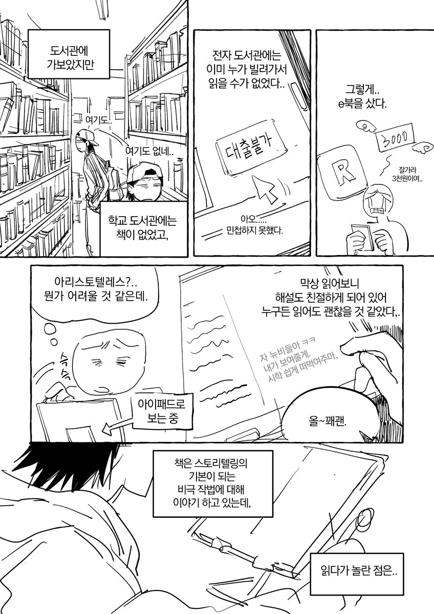 양의 공간 tweet media