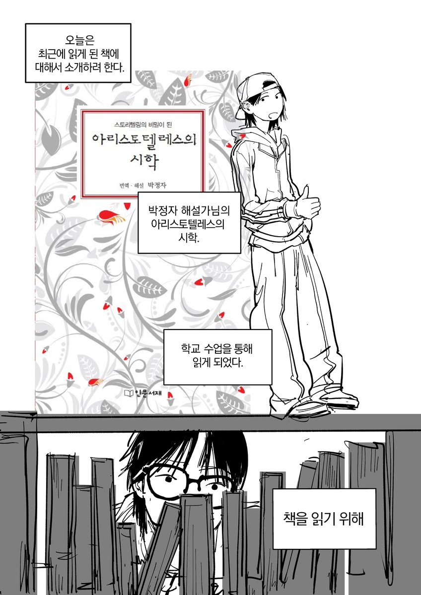 양의 공간 tweet media
