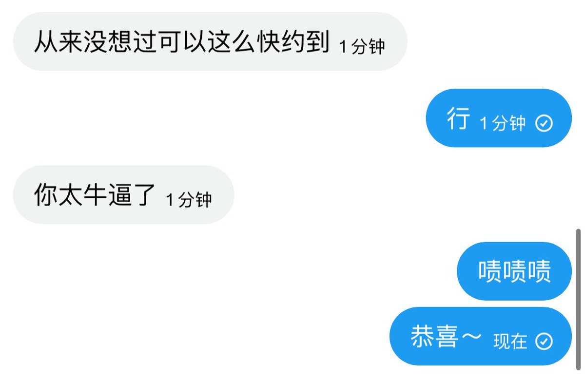 烧杯学长 tweet media