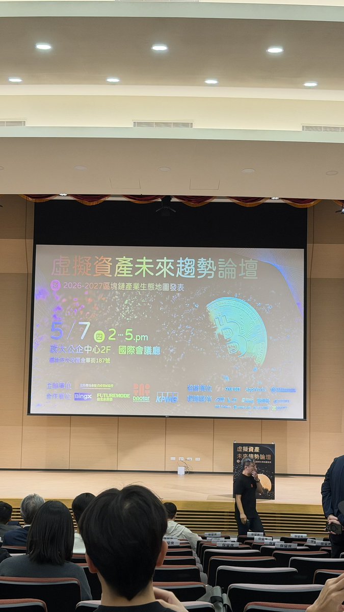 0xwatchermia's tweet photo. Web3 開始進入「現實世界」後

不能再只用 Crypto 自己的語言思考問題

今天參加虛擬資產論壇

印象最深的一句
傳統金融需瞭解區塊鏈沒錯
反之區塊鏈的人也需要瞭解傳統金融
才有辦法理解痛點

#crypto #Web3‌‌ #stablecoin #blockchain https://t.co/xaL9qPwV8z