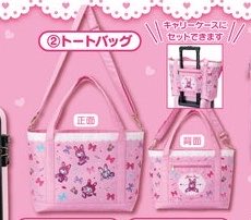 くじ メゾピアノ