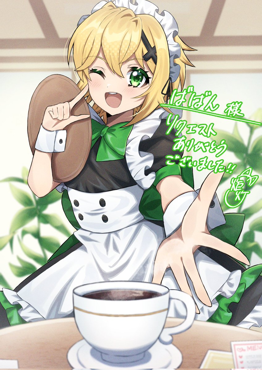 切歌ちゃん好き！