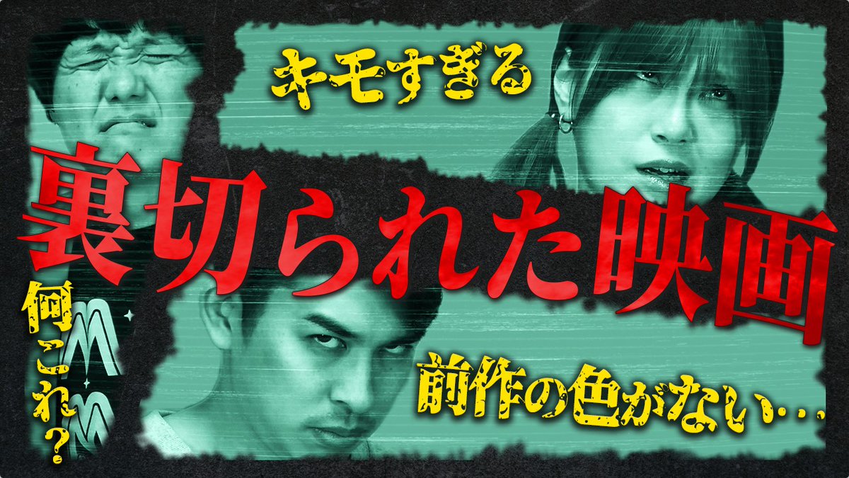 シネマンション tweet media