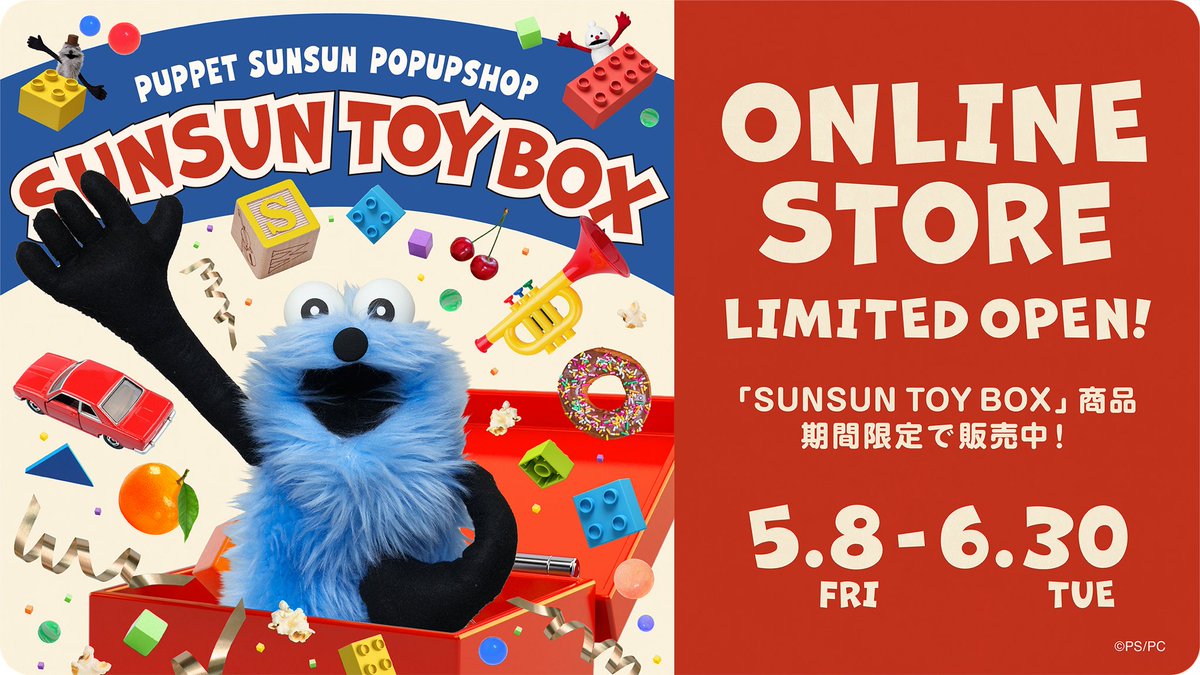 パペットスンスン情報局 tweet media