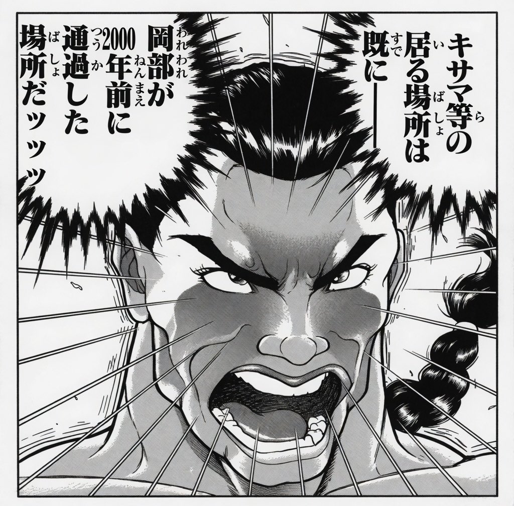 みんちゃん tweet media