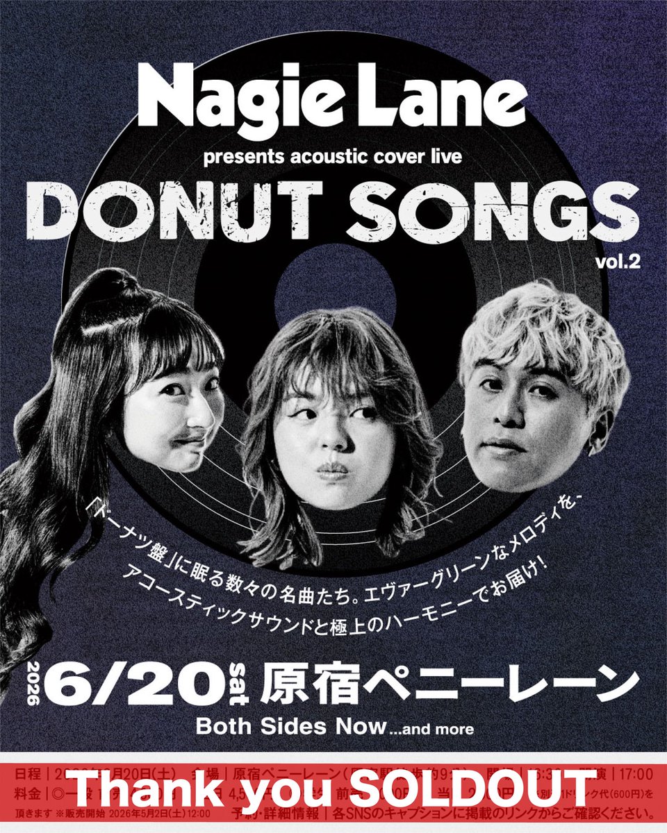 【貴重品・値下げ可能】Nagie Lane メンバー5人 チェキ ナギーレーン Nagie Lane｜ナギーレーン (@NagieLane) / Posts / X