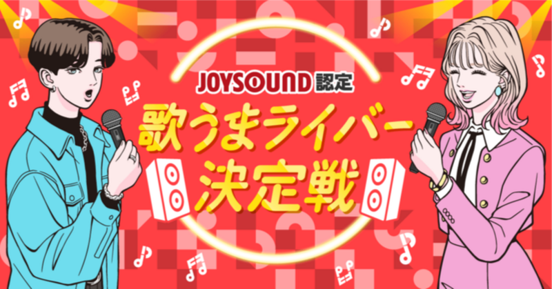 POCORECORDS(ポコレコーズ)公式 tweet media